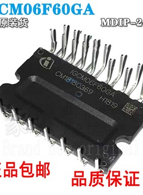 原装 IGCM06F60GA 全新 交流电机控制器 变频空调IGBT模块