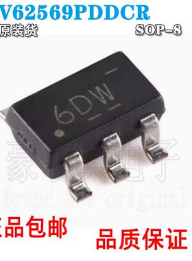 原装正品 TLV62569PDDCR SOT-23-6 2A高效同步降压转换器芯片