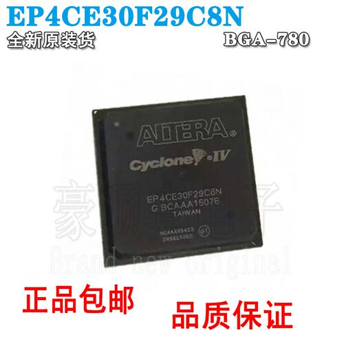 EP4CE30F29C8N封装FBGA-780嵌