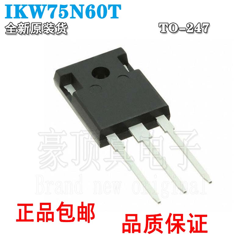 进口原字IKW75N60TK75T60K75H