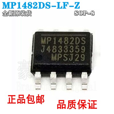 原装正品贴片MP1482DS-LF-ZSO