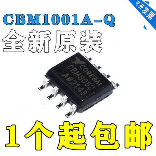 Corebai芯佰微CBM1001A-Q以太