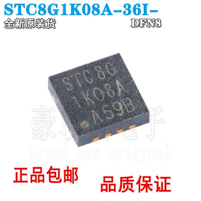 全新原装ICSTC8G1K08A单片机芯片