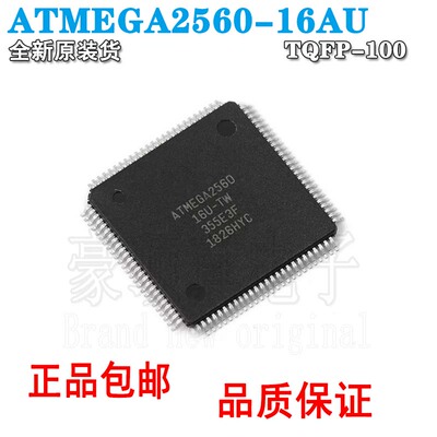 8位封装微控制器ATMEGA2560