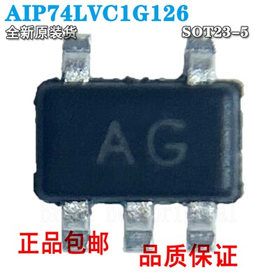 中微爱芯AIP74LVC1G126替SN74LV