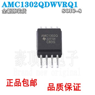 AMC1350DWVR SOIC-8隔离式放大器AMC1350 AMC1350DWV全新原装