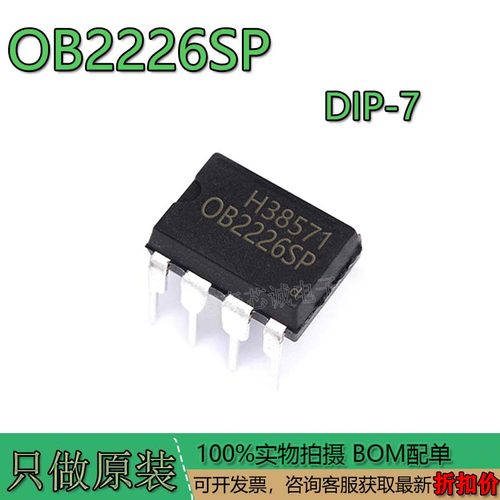 原装进口正品OB2226OB2226SPO