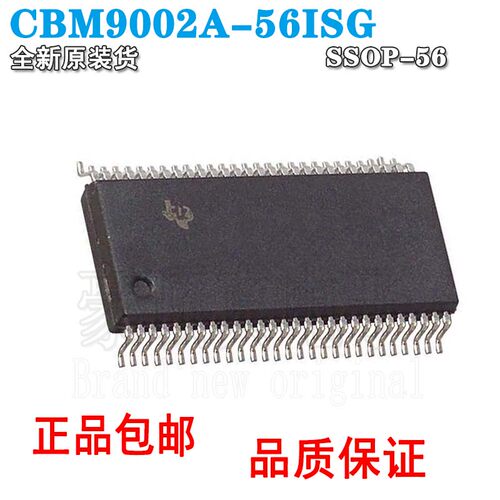 CBM9002A-56ISG封装SSOP-56单片