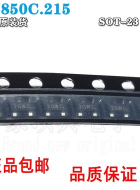 BC850C,215 SOT-23-3 丝印2GW 贴片三极管 原装正品