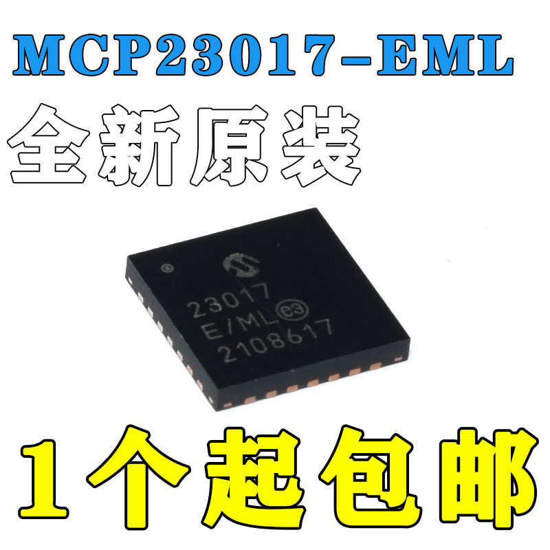 全新原装进口MCP23017-E/ML230