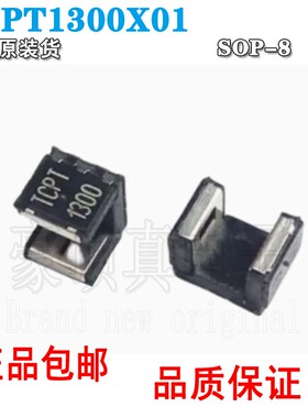 全新原装 TCPT1300X01 TCUT1300X01 正品光学传感器和晶体管输出