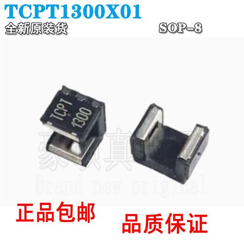 全新原装TCPT1300X01TCUT1300X