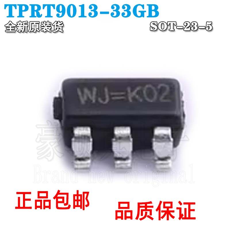 TPRT9013-33GB兼容RT9013-33GB