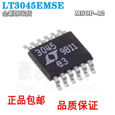 原装现货LT3045EMSE#TRPBF丝印3