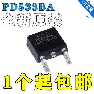PD533BAP-CH40V43ATO-252MO