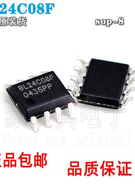 原装正品 BL24C08F-PARC SOP-8 丝印BL24C08F EEPROM存储器芯片