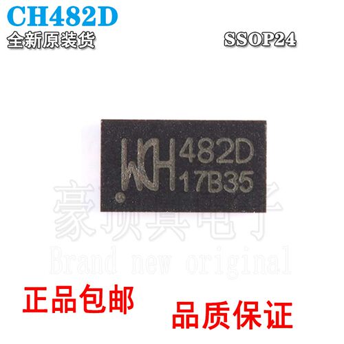 ICQFN-6芯片全新原装光耦隔离器