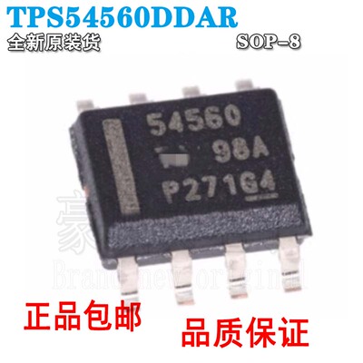 原装正品贴片TPS54560DDARSOI