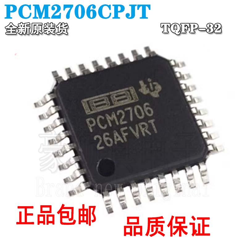 PCM2706CPCM2706CPJTPCM2706CP