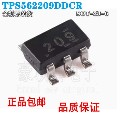 TPS562209DDCR同步降压稳压器