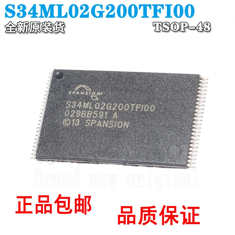 封装TSOP48闪存S34ML02G200TFI00