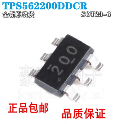 TPS562200DDCR贴片SOT23-6原装