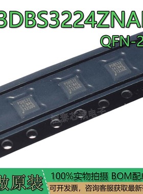 全新PI3DBS3224ZNAEX模拟开关多路复用器芯片丝印PDBS3224ZNAE