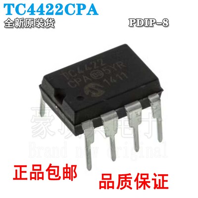 高速驱动器芯片原装正品TC4422