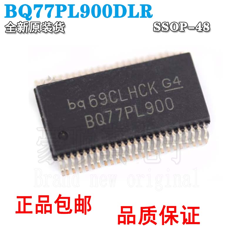 全新原装正品BQ77PL900DLRSSOP