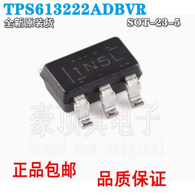 芯片1N5L芯片TPS613222ADBVR芯