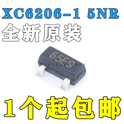 全新国产XC6206P152MR贴片SOT-