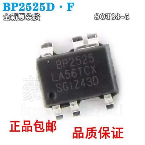 辅助电源芯片全新原装BP2525B