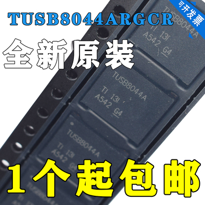全新原装TUSB8044ARGCR封装VQFN6