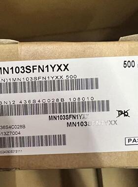 全新原装 MN103SFN1YXX TQFP64 128KB 高性能单片机