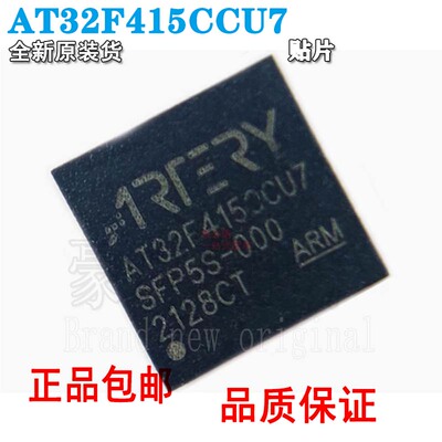 雅特力微控制器全新雅特力AT32