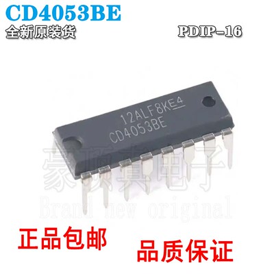 全新原装正品直插CD4053BEPDI