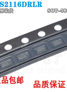 原装正品 TPS2116DRLR 丝印2116 SOT5X3-8 功率电子开关芯片IC