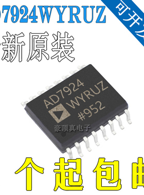 AD7924WYRUZ-REEL7 AD7924WYRUZ 数模转换器 全新原装