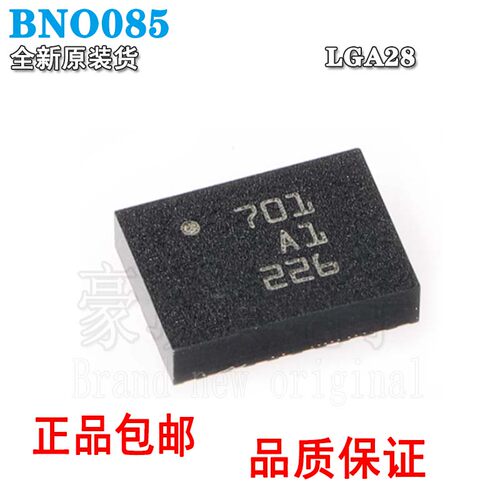 全新原装BNO085BN0085封装LGA