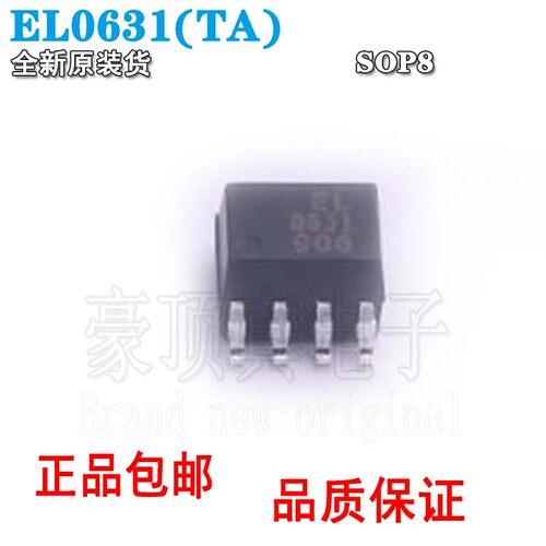 全新进口EL0631EL0631(TA)SOP