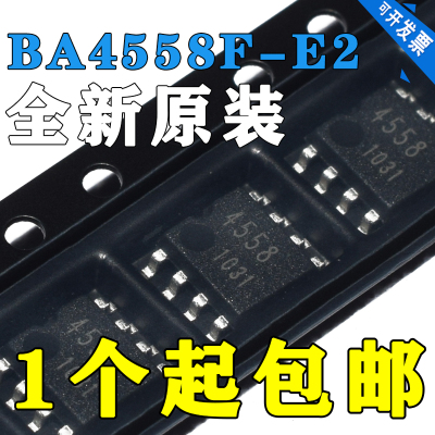 全新原装正品现货BA4558F-E2BA