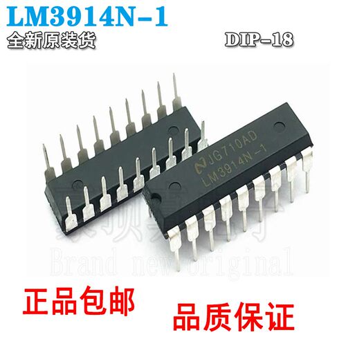 全新原装LM3914N-1电压比较器