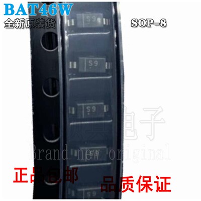 BAT46W/BAT46WS丝印S9SOD-123/