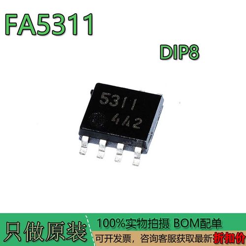 FA5311SFA53115311BFA5311BF