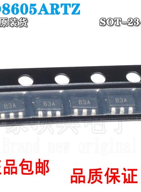 AD8605ARTZ-REEL AD8605AR 封装 SOT-23-5 全新原装现货