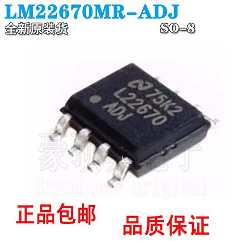 贴片电源稳压器芯片全新原装LM