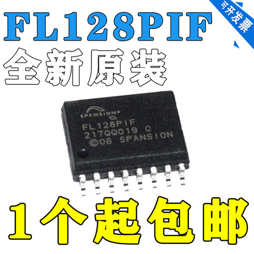 全新原进口FL128FL128PIFSOP1