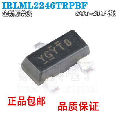 IRLML2246TRPBFP沟道三极管
