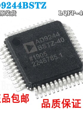全新原装 AD9244BSTZ-40 AD9244BSTZ 封装QFP-48 模拟数字转换器