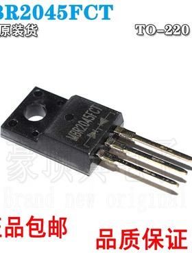 MBR2045FCT开关电源肖特基二极管20A45V整流MBRF2045CT